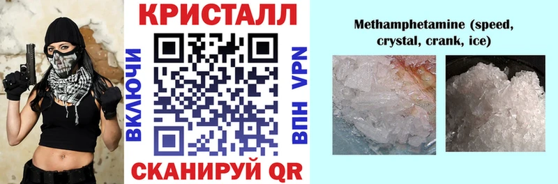 Амфетамин 97%  Серпухов 