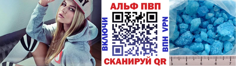 OMG ссылки  Серпухов  APVP Crystall 