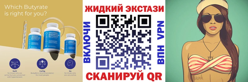 БУТИРАТ буратино  это телеграм  Серпухов 