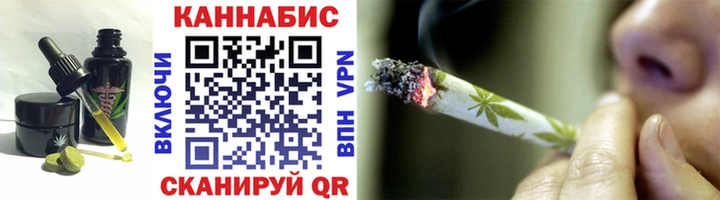 Cannafood конопля  Серпухов 