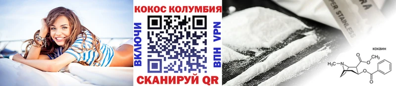 МЕГА   купить   Серпухов  COCAIN FishScale 