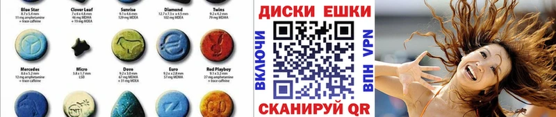 гидра ТОР  Серпухов  Ecstasy MDMA 