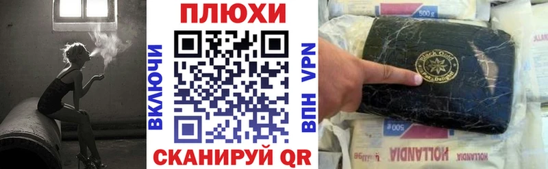 ГАШИШ VHQ  магазин продажи   Серпухов 