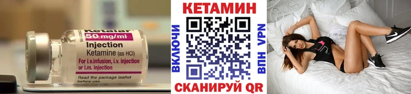 площадка формула  Серпухов  КЕТАМИН ketamine  купить закладку 