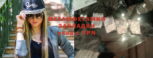 дживик Абдулино