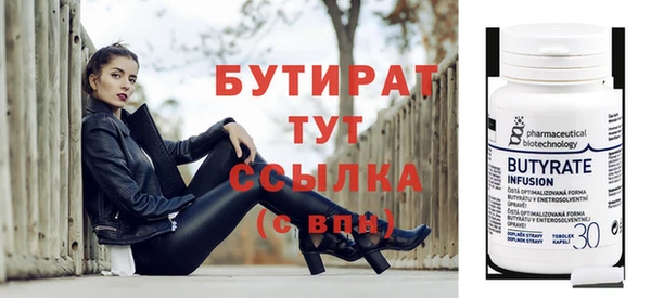 ALPHA PVP Абинск