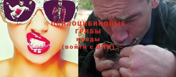 ALPHA PVP Абинск