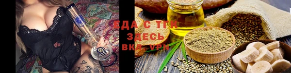 сатива Абаза