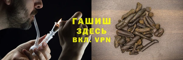 ALPHA PVP Абинск