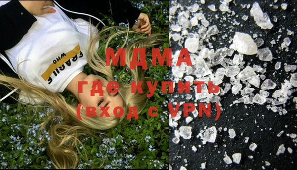 ALPHA PVP Абинск