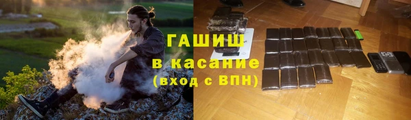 ALPHA PVP Абинск
