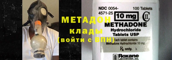 сатива Абаза