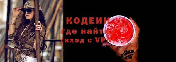 сатива Абаза
