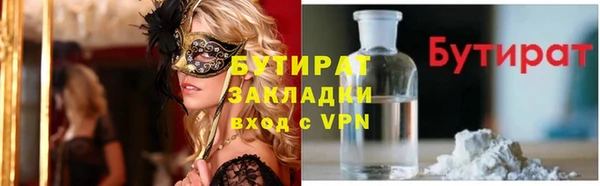 сатива Абаза