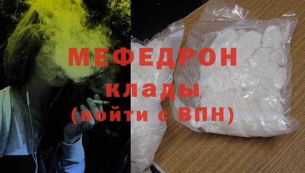 ALPHA PVP Абинск