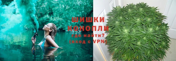 ALPHA PVP Абинск