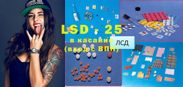 ALPHA PVP Абинск