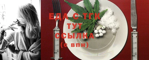 ALPHA PVP Абинск