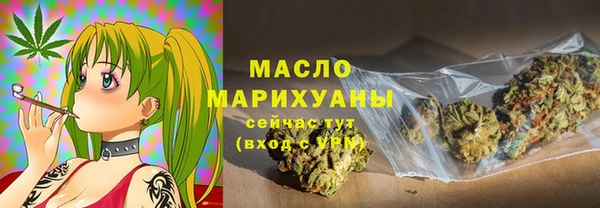 сатива Абаза