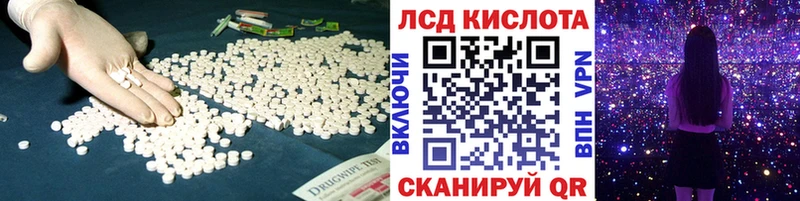 LSD-25 экстази ecstasy  купить   Серпухов 