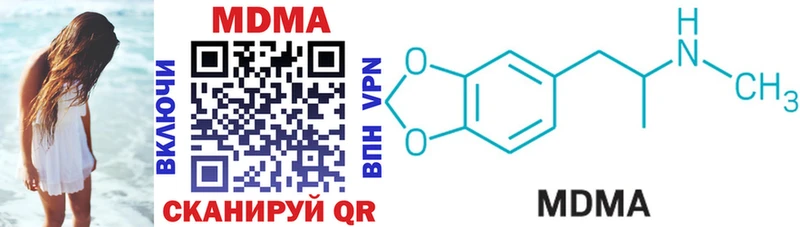 МДМА VHQ  Серпухов 