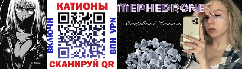 Меф мука Серпухов