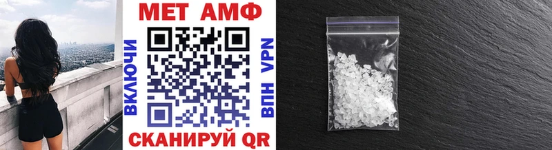 МЕТАМФЕТАМИН витя  hydra как зайти  Серпухов 
