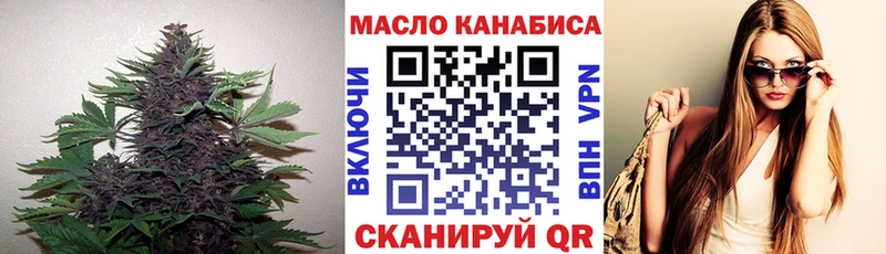 блэк спрут tor  Серпухов  ТГК THC oil 